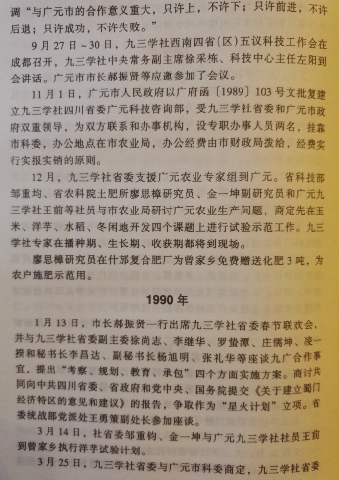 大事记D.png