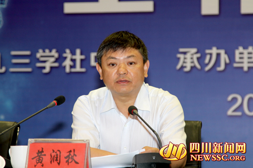 2016081719144406.jpg 黄润秋讲话(全国社服工作).jpg