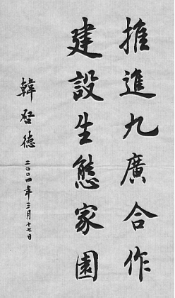 2016081802330409.png