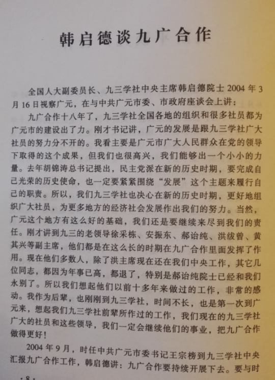 2016082117413302.png 图片18.png