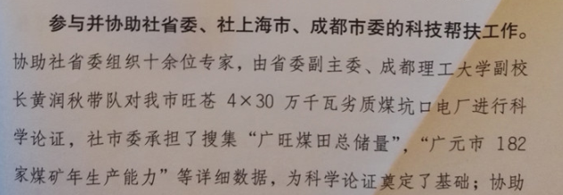 2016082310080708.png QQ图片20160823100656.png
