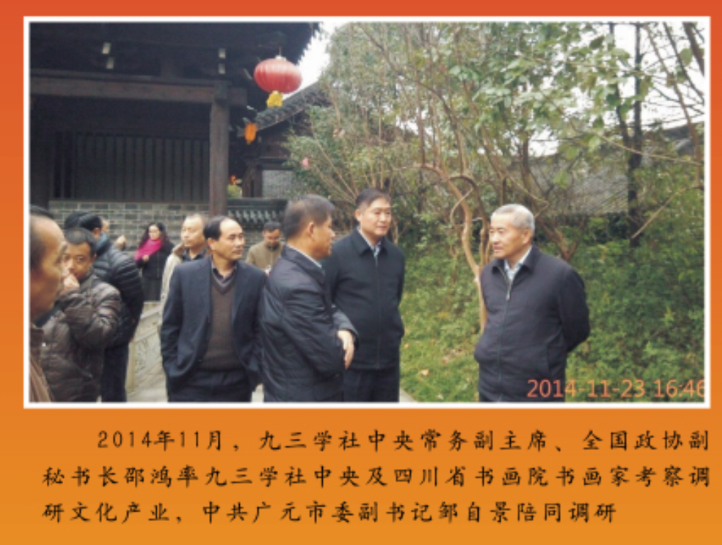 QQ图片20160819230649.png