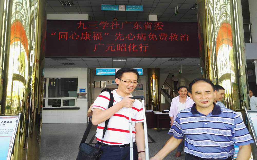 2016090921031507.jpg 九三.新阶联心莲心之昭化行97.jpg