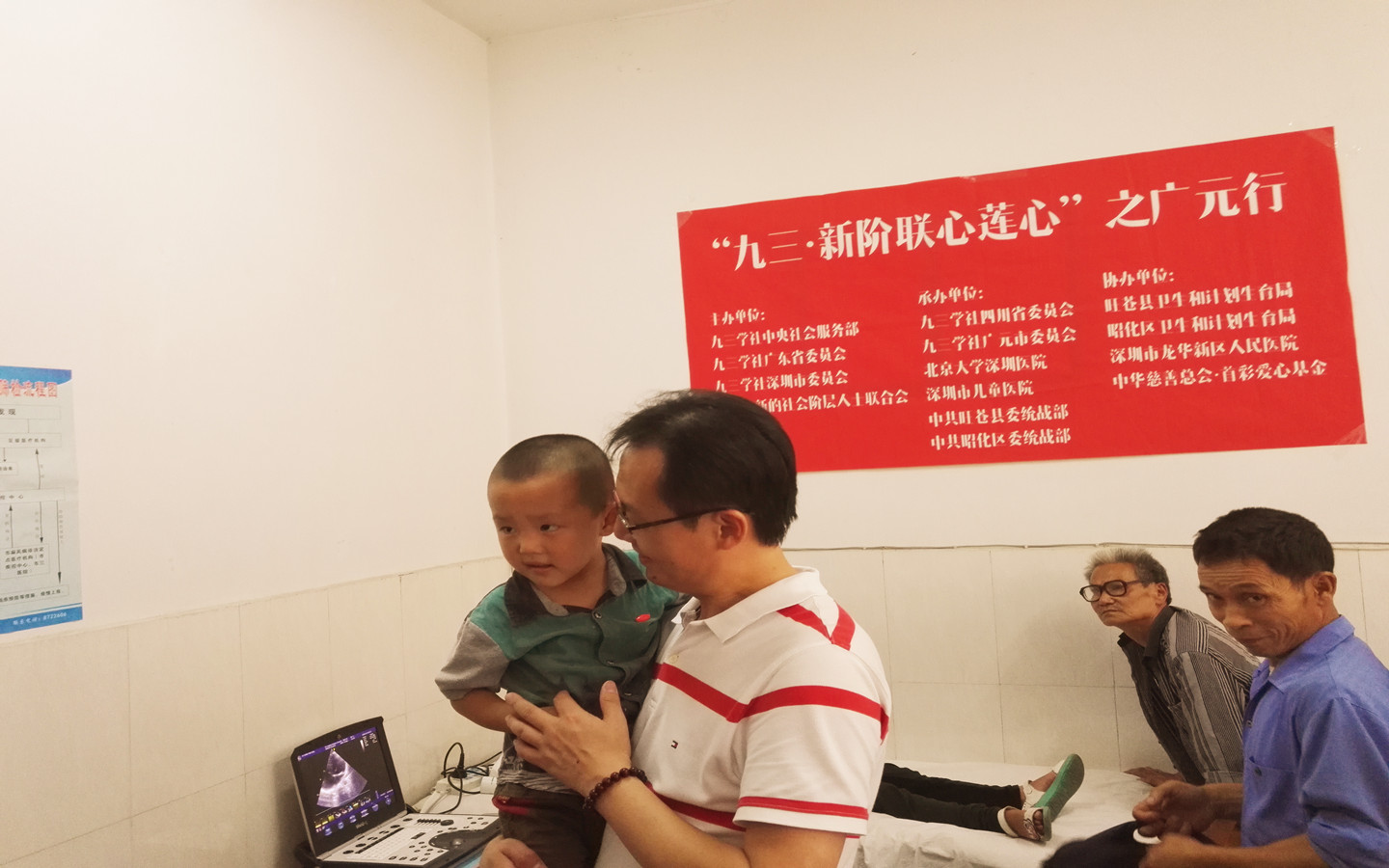 2016090921134904.jpg 九三.新阶联心莲心之昭化行94.jpg
