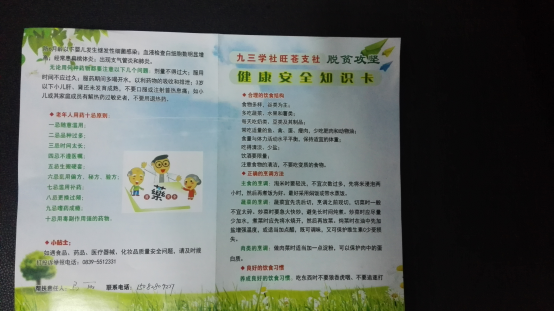 2016102420130409.png 图片5.png