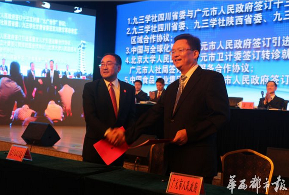 QQ图片20160926024849.png QQ图片20160926024849.png