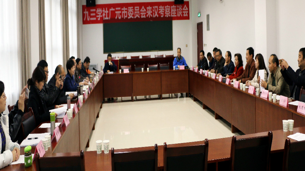 2016112101535300.jpg 汉中考察.jpg