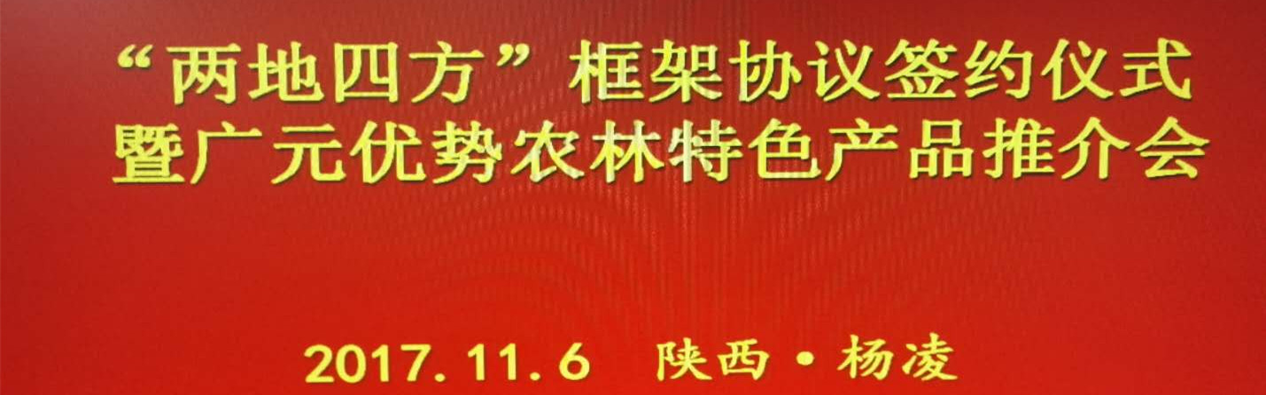 2017110719265401.jpg 微信图片_20171107185722_副本.jpg