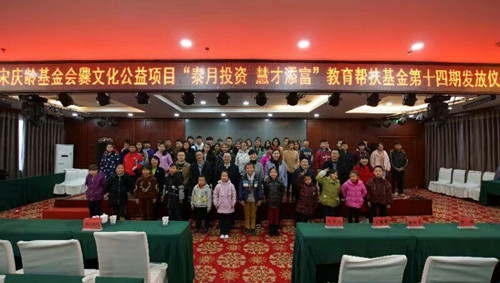 山东赴旺苍14次捐赠(500).jpg 山东赴旺苍14次捐赠(500).jpg