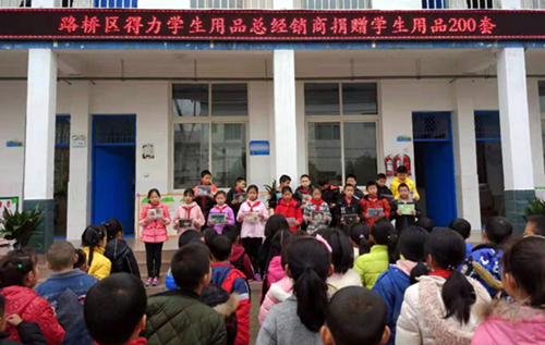 九三学社朝天支社借助东西部协作合力扶贫攻坚500.png 九三学社朝天支社借助东西部协作合力扶贫攻坚500.png