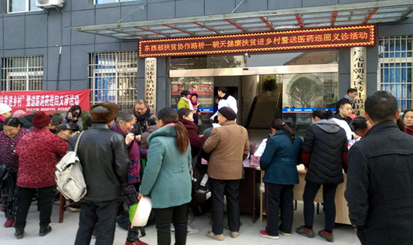 九三学社朝天支社借助东西部协作合力扶贫攻坚义诊500.png 九三学社朝天支社借助东西部协作合力扶贫攻坚义诊500.png