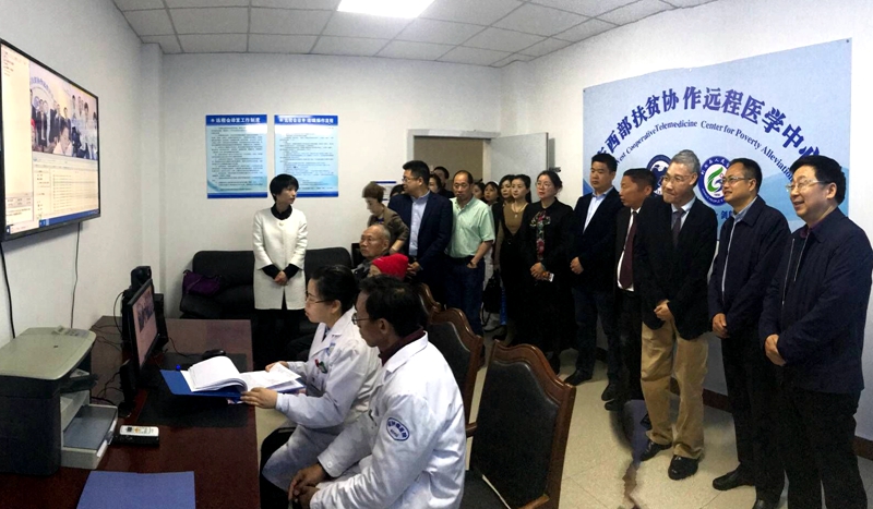 2019041911041006.jpg 参会人员共同见证首场远程医疗会诊.jpg