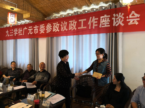 表彰2018年中标九三学社省委课题人--胡佳_500.jpg 表彰2018年中标九三学社省委课题人--胡佳_500.jpg