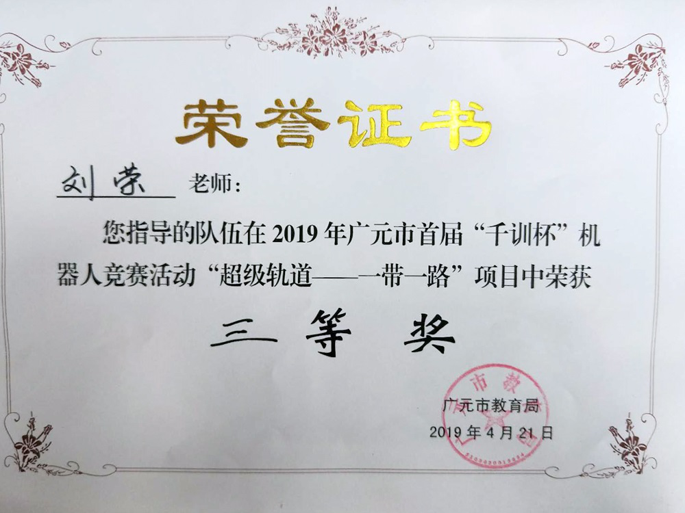 2019052216444603.png 图片2.png