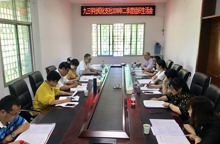 微信图片_20190610180226_副本.jpg