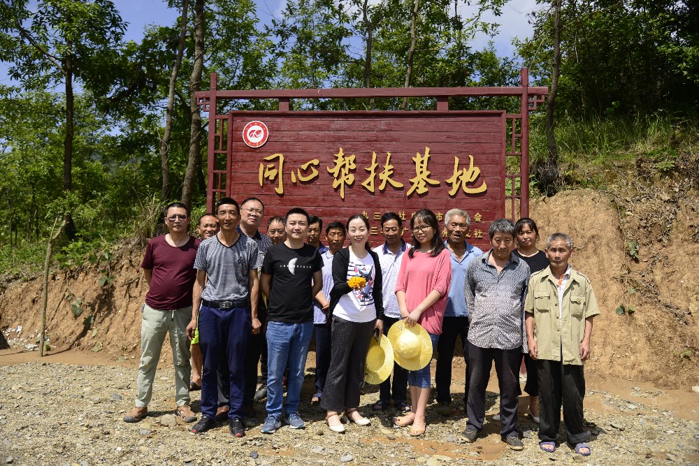 九三学社广元市委员会、九三学社广元市利州区支社在该村联合打造“同心帮扶示范基地”，充分发挥人才荟萃、智力密集的优势，开启乡村振兴产业发展、资金保障和人才技能三大源泉，助力石青村全面振兴在希望的田野上。.jpg