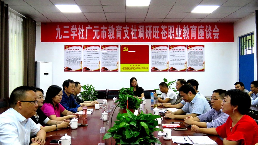 2019090822084001.jpg 微信图片_20190908220806.jpg