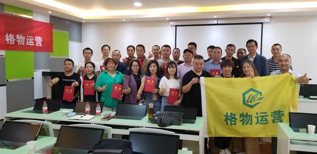 9月8日，广元大农圈农业产业化运营大会在四川广元圆满举行