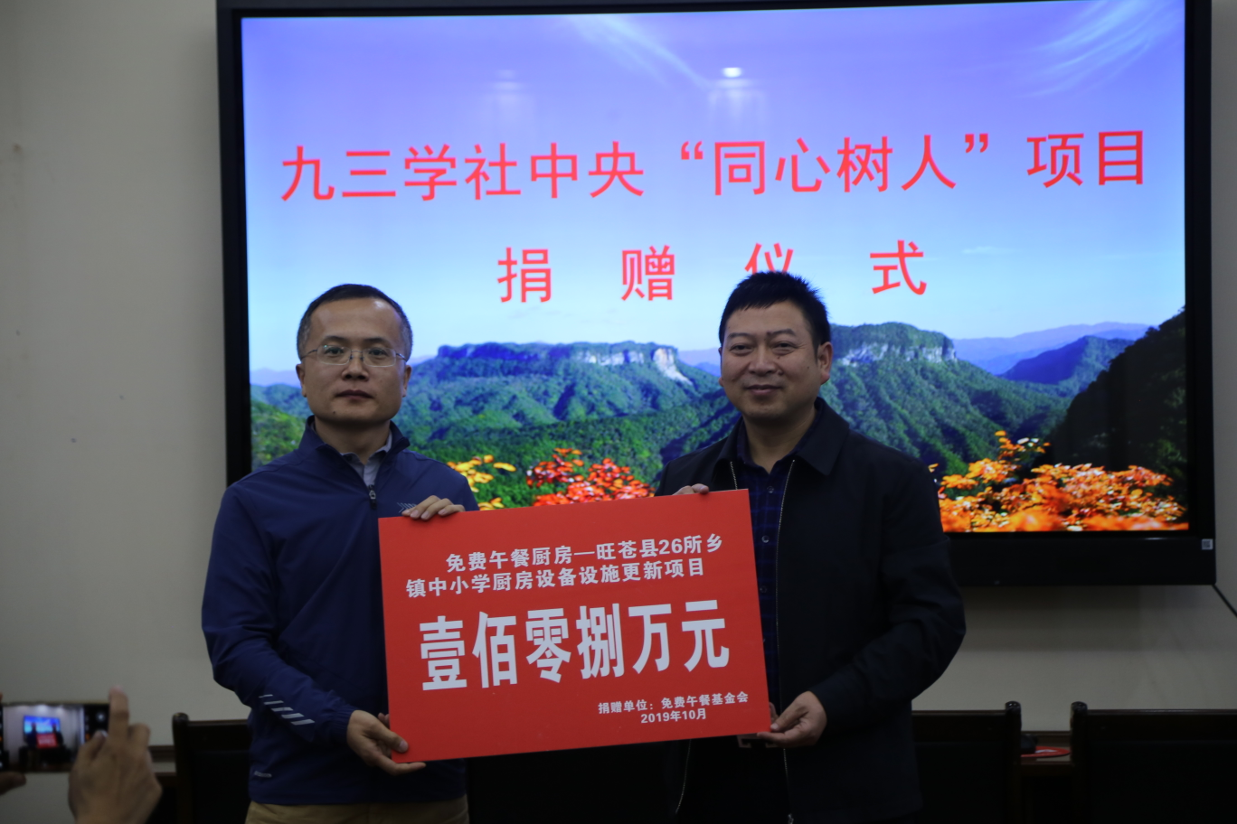 2019101209231906.png 微信图片_20191012091920.png