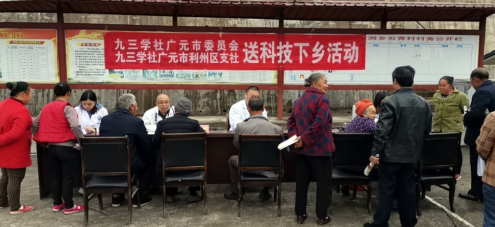 2019110118193601.jpg 石青村送医_副本.jpg