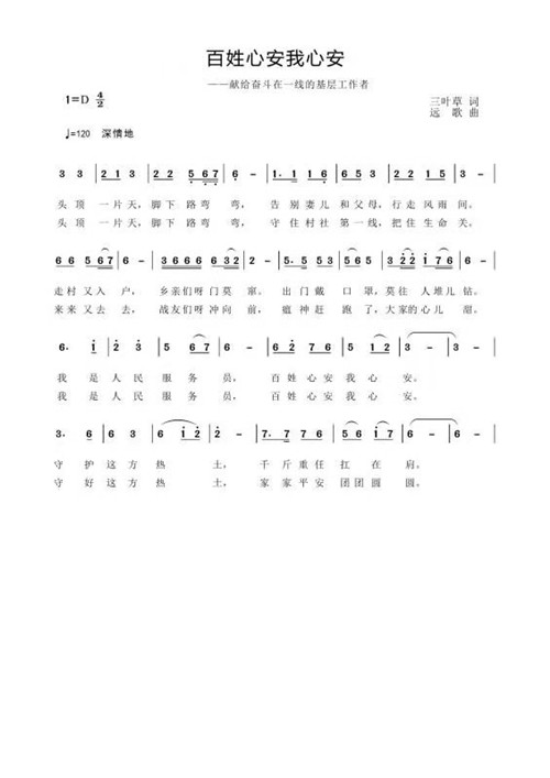 2020020515310604.jpg