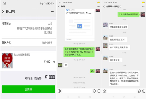 2020032710463209.png 2_副本.png
