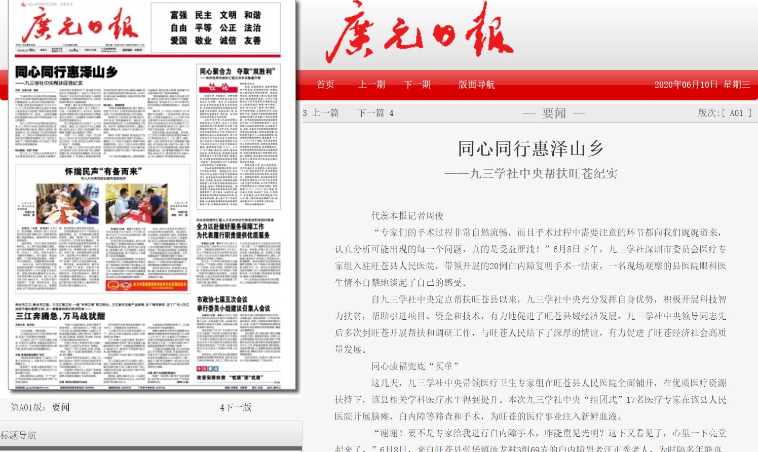 2020061410462106.jpg 微信图片编辑_20200614104630.jpg