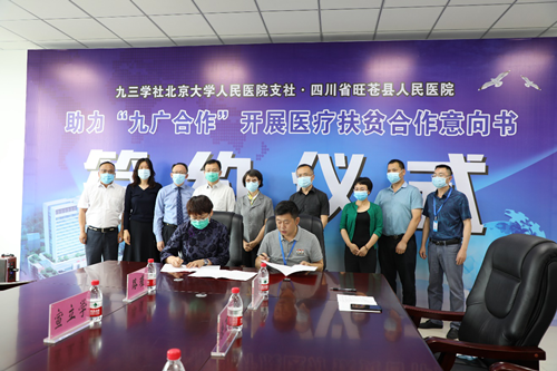 2020061515521506.png 图片1_副本.png