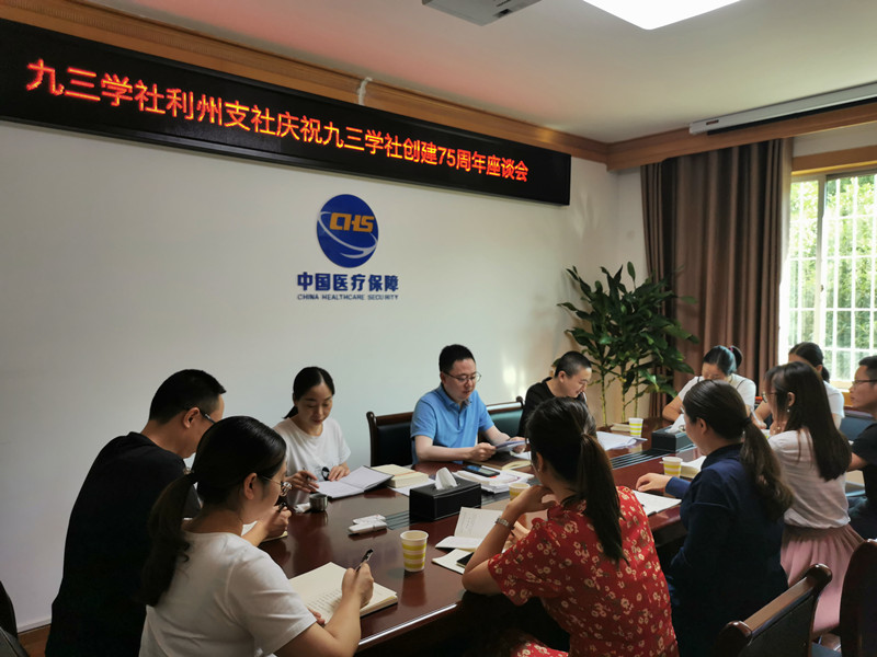 2020090816013308.jpg 1_副本.jpg