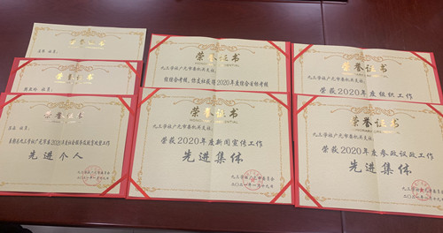 微信图片_20210201154604_副本.jpg