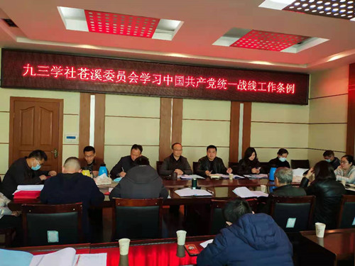 2021020116453100.jpg 微信图片_20210201164603_副本.jpg