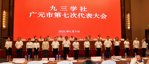2021060922585906.jpg 新当选委员.jpg
