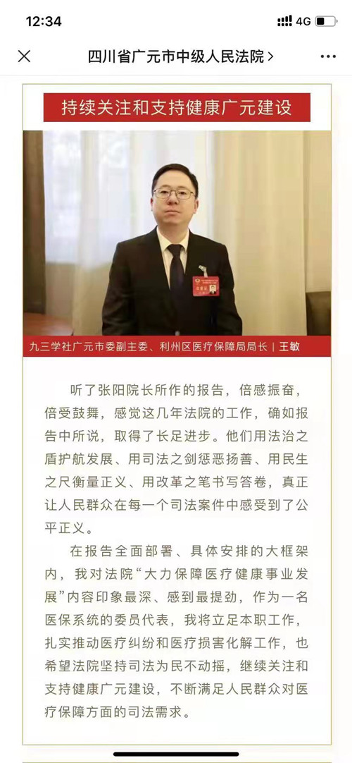 2021092713165406.jpg 2_副本.jpg