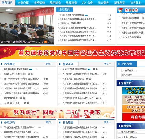 QQ截圖1_副本.png