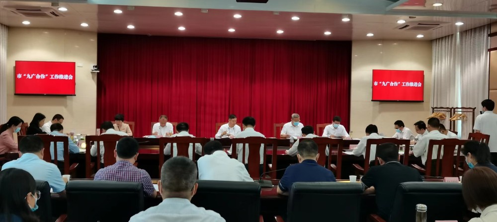 2022061412584107.jpg 邹自景九广合作推进会_20220614125336.jpg