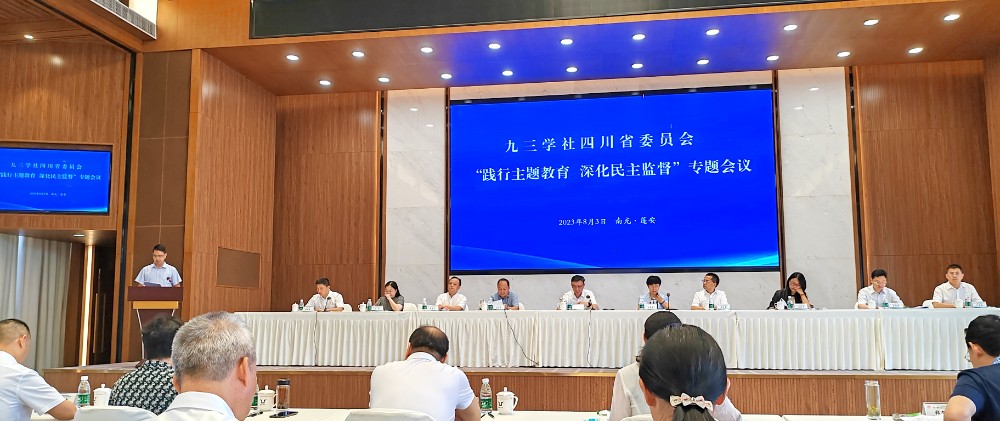 2023080817320001.jpg 微信图片_20230804092926.jpg