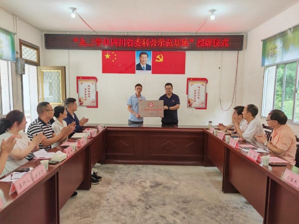 2024070215055304.jpg 图片1(3).jpg