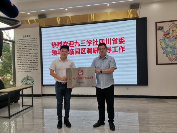 2024070215235009.png 图片2.png