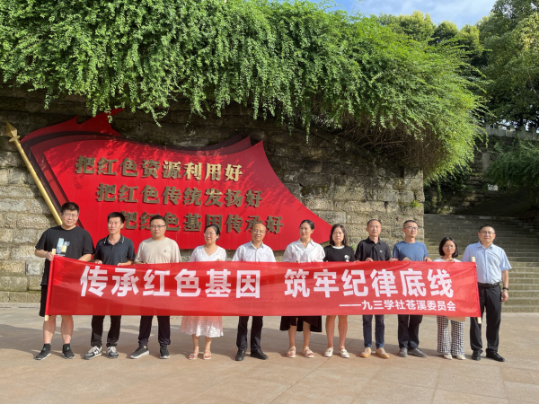 2024080618225203.png 图片1(16).png