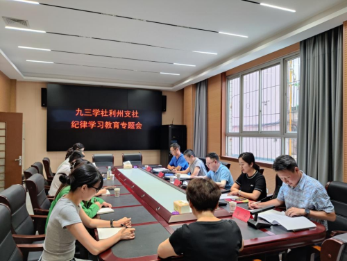 2024082117452907.png 图片1(34).png