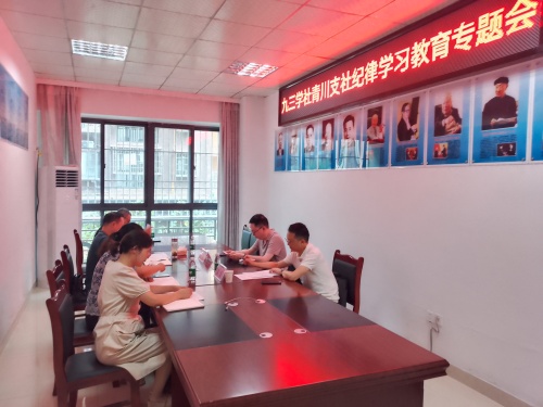 2024082316314504.jpg 微信图片_20240823153954.jpg