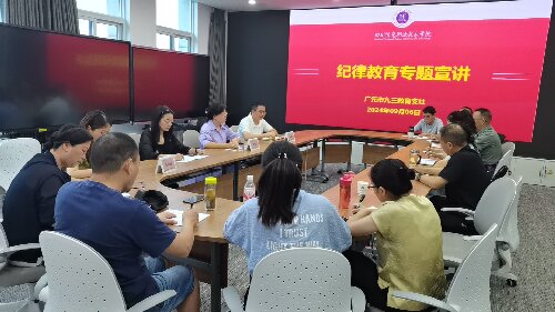 2024091017121803.jpg 微信图片_20240910095800.jpg