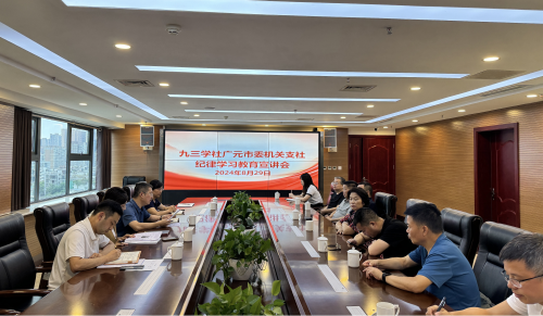 2024091110533506.png 图片1(50).png