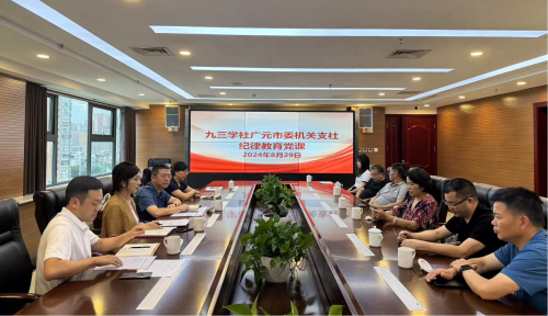 2024091111015309.png 图片1(52).png