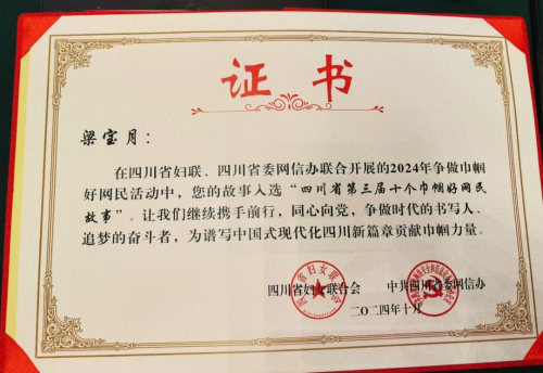 2024110210055101.png 图片1(71).png