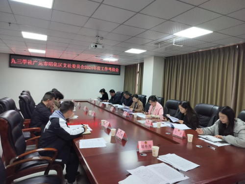 2024120615252102.png 图片1(94).png