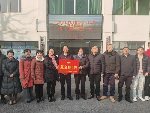 2024121716141002.jpg 微信图片_20241217155643.jpg