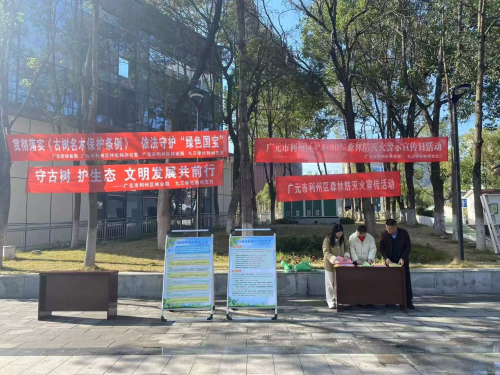 2025031815001809.png 图片1(37).png
