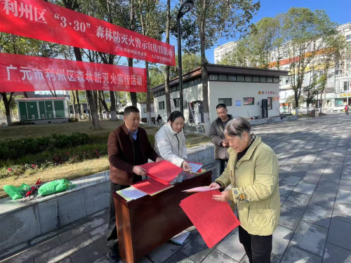 2025031815003309.png 图片1(38).png