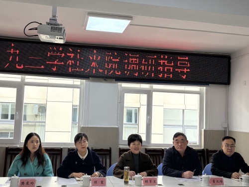 2025031815055905.jpg 微信图片_20250318150329.jpg